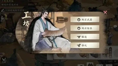 三国望神州志在千里过关怎么通关 三国望神州志在千里过关攻略